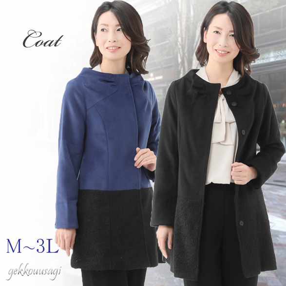 【お買い得超特価】M/L/LL/3L 大きいサイズ リボンデザインコート あったかコート 切替 ショート丈 ミドル丈 レディースコート 冬コート 最安値に挑戦【黒・黒×ブルー】袖コンニット 053/5