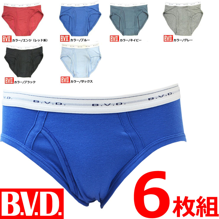 商品名：ＢＶＤ 6枚組カラービキニ 前あきタイプ特徴：高級綿使用丈夫で肌触りソフト吸湿性に優れ、洗濯しても縮みにくいうしろ身頃２重注意：ネコポス便送料無料ネコポス便は日時指定できません※特価商品のため