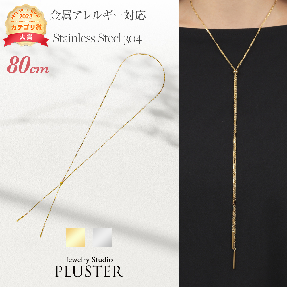 《 商品詳細 》●スペックチェーンサイズ：全長 約80.0cm / 本体チェーン幅 最大約1.7mm先端チェーン：約2.0cm / 先端チェーン幅 最大約2.0mmボール部分：6.0mm●カラーホワイ