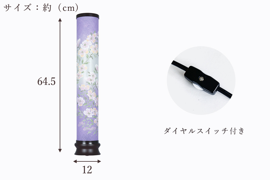 盆提灯 初盆 新盆 モダン 仏具 単品 岐阜の誉れ シリーズ 七色ハナミズキ 和 LED 七色 提灯 仏壇 仏花 贈り物 新盆 お盆用品 お盆提灯 【初盆】【7色LED】【和創作　円筒型】【和創作　7色LED】 - 1