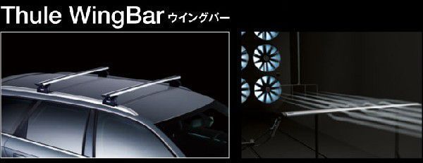 ラッシュ J210E、 J200E キャリア スーリー ルーフキャリアベース ウインバーEVO THULE ウインバーEVO 保護シート進呈期間中 ・税込・送料無料（沖縄県＆離島は除く） ・バー２本、