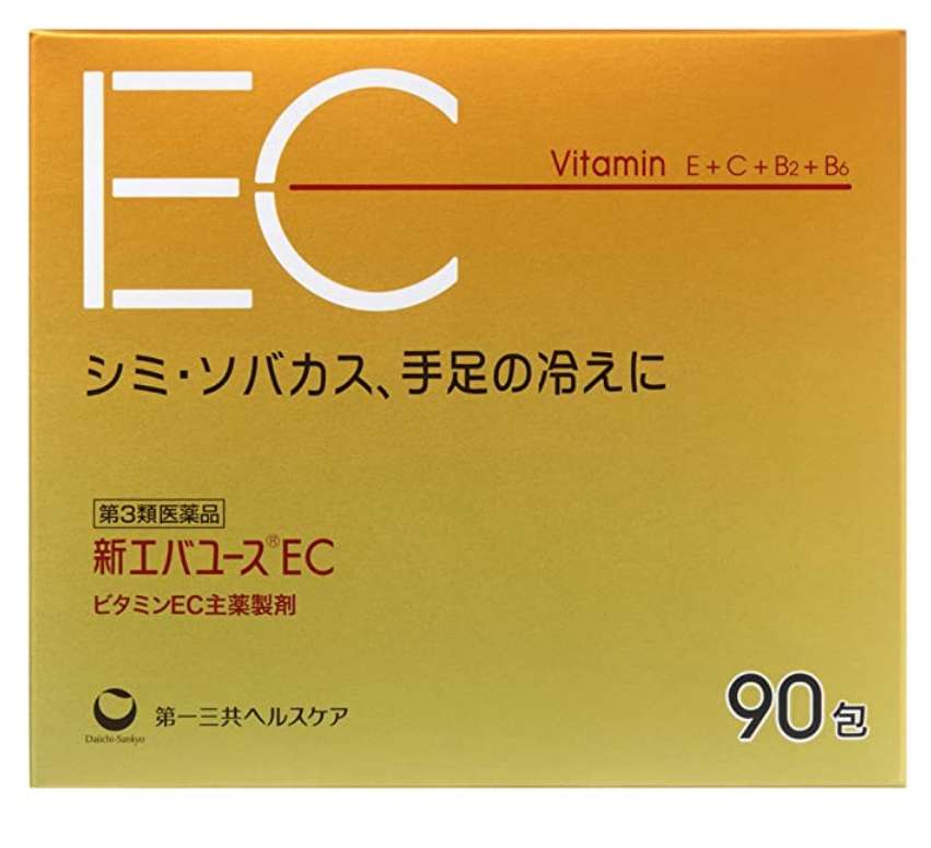 新エバユースEC/しみ/そばかす/手足の冷え/第一三共ヘルスケア/ビタミンC/ビタミンE/ビタミンB ビタミンCは、メラニンの生成をおさえ、お肌のトラブルを改善！