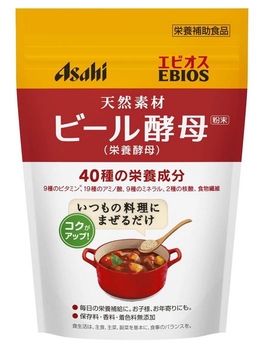 アサヒ エビオス ビール酵母 粉末 200g 2個セット