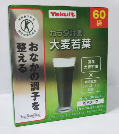 ヤクルト カラダ計画 大麦若葉 60袋 12個セット【特定保健用食品】【送料無料】