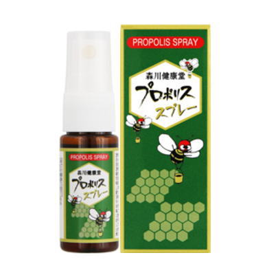 森川健康堂 プロポリス スプレー 20ml 3本セット【送料無料】