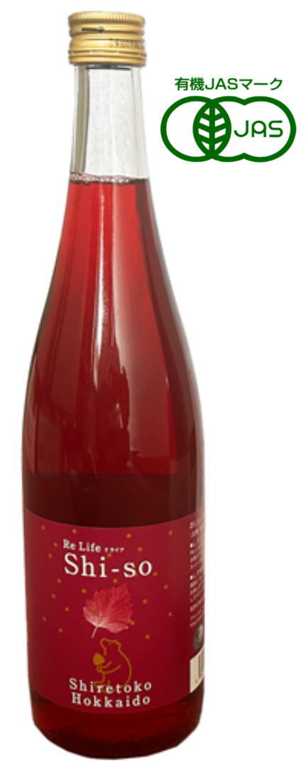 Re・Life(リライフ) 紫蘇飲料 加糖タイプ 720ml【送料無料】【有機JAS認定】