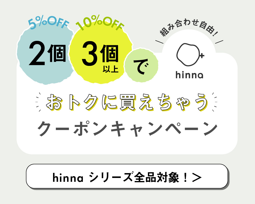 ヒンナクーポンCP