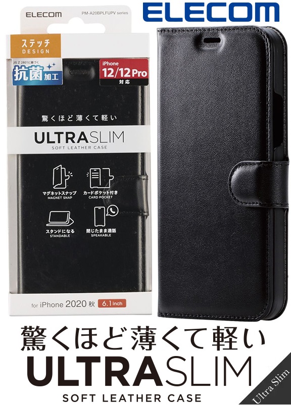 ●合成皮革及びポリカーボネートは抗菌加工を施しています。 ●ステッチ仕上げにより、高い耐久性を実現します。 ●ポケットからの出し入れがスムーズ ●ケースの縁を薄く設計しているため、ポケットからスムーズ