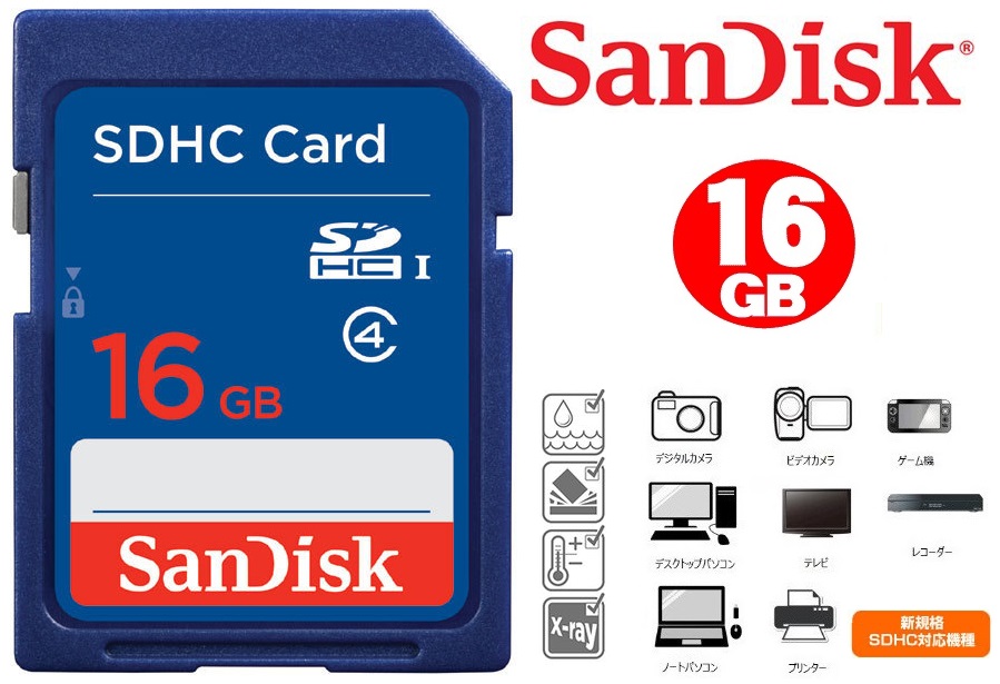 16GB SDHCカード サンディスク SDHCメモリーカード 16GB Class4 スタンダード SDSDB-016G-J35U SanDisk 国内正規品