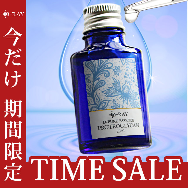 商品名 D-ピュアエッセンスPO(プロテオグリカン) 原液 20ml 特徴 プロテオグリカンなら補給・整える・守るが ずっと続く、高循環サイクルで潤肌へ 使い方は様々！アレンジ1つで美肌へ 泡立てた洗