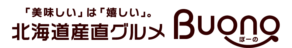 北海道産直グルメぼーの