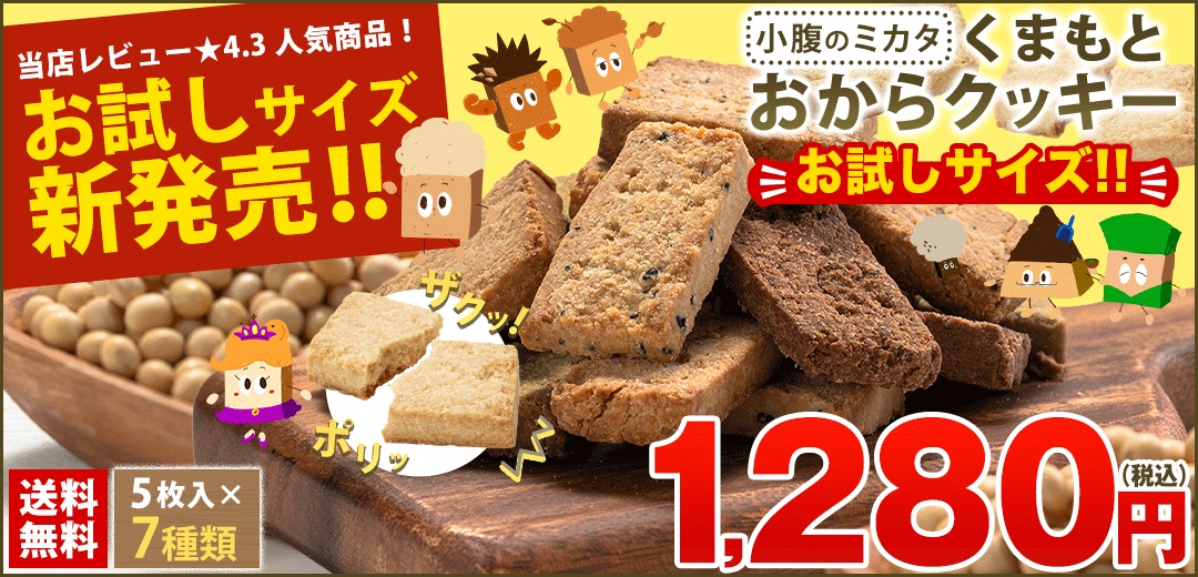 【早い者勝ち！オマケ付♪】くまモン プレミアム 39雑穀米 450g × 5袋 都度購入》 39雑穀 プレミアム三十九雑穀米 くまモンぶくろ 《3