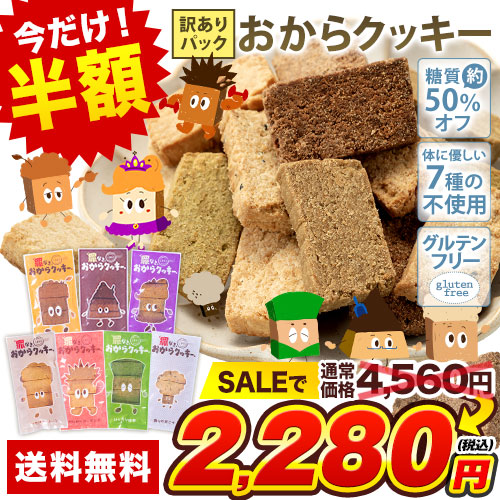 【しょっ】お菓子まとめ売り(98) みぃ～っけ！98円の特売品で至福のおやつタイム♡ | 【お得