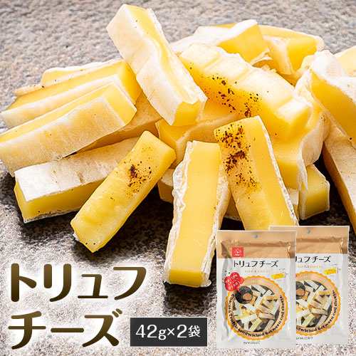 商品名：トリュフチーズ 名称：プロセスチーズ(ナチュラルチーズ、バター)(国内製造) 原材料名：(鱈すり身(スケトウダラ、砂糖)、でん粉(小麦を含む)、大豆たん白、食塩、植物油脂)、 トリュフパウダー