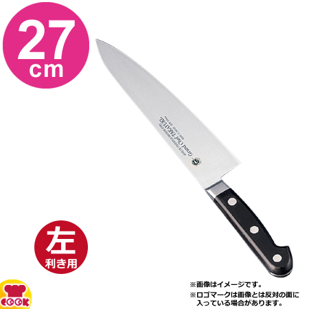 【cookcook、クッククック、厨房用品、調理器具、包丁、青木刃物製作所 洋包丁、グランドシェフ、青木刃物製作所、原産地：日本、名入れを希望する：10014、4582226410550、8-0304