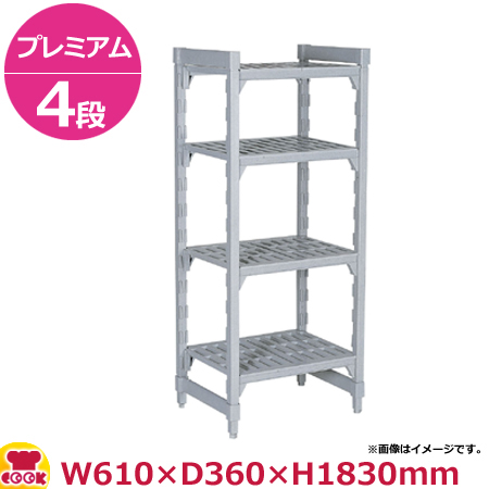 【cookcook、クッククック、厨房用品、シェルフ・棚、キャンブロ（セット品）、プレミアムシリーズ、固定基本ユニット4段ベンチ型360、キャンブロ、CPU142472V4、4905001803215