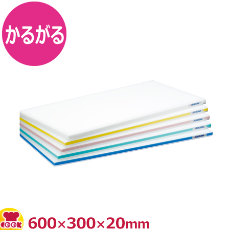 【cookcook、クッククック、厨房用品、調理器具、まな板・押し型、ハセガワ かるがる、長谷川化学工業、原産地：日本AMN-38白：4994808020406、黄：4994808020437、桃：4