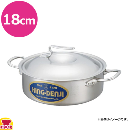 【cookcook、クッククック、厨房用品、調理器具、鍋、両手鍋、中尾アルミ製作所、原産地：日本、5093891、4571335093891、350124、ナカオ、NAKAO、nakao、Nakao、