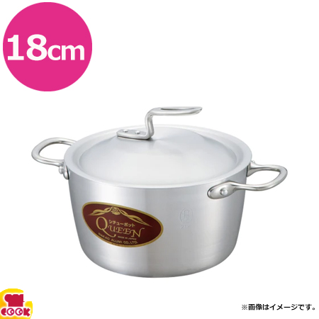 【cookcook、クッククック、厨房用品、調理器具、鍋、両手鍋、中尾アルミ製作所、原産地：日本、5094508、4571335094508、608631、ナカオ、NAKAO、nakao、Nakao、