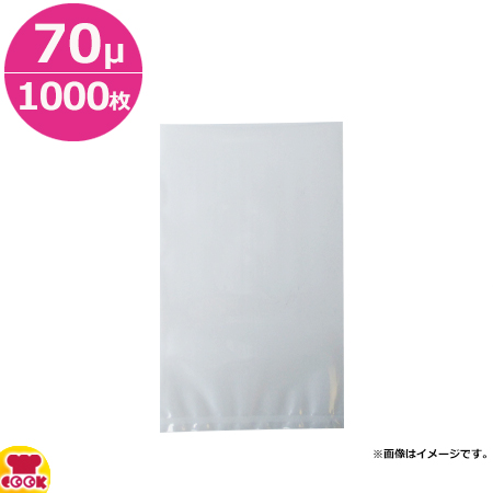 【cookcook、クッククック、厨房用品、消耗品、真空包装機用袋2、エスラップ、AVLタイプ 70ミクロン、スタープラスチック、V7-3540、3560070、スタープラスチック、starplast