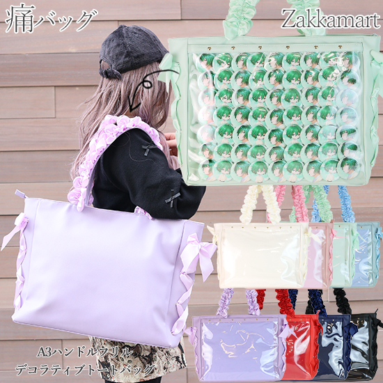 正規通販 激レア アクキー 缶バッジ トートバッグ 魅せトート 紫 カバン 痛バッグ 色松 カラ松 一松 グッズ 公式 アニメ 第一期 初期 おそ松さん その他 Hlt No 正規通販 激レア アクキー 缶バッジ トートバッグ 魅せトート 紫 カバン 痛バッグ 色松 カラ松 一松 グッズ 公式 アニメ 第一期 初期 おそ松さん その他 Hlt No