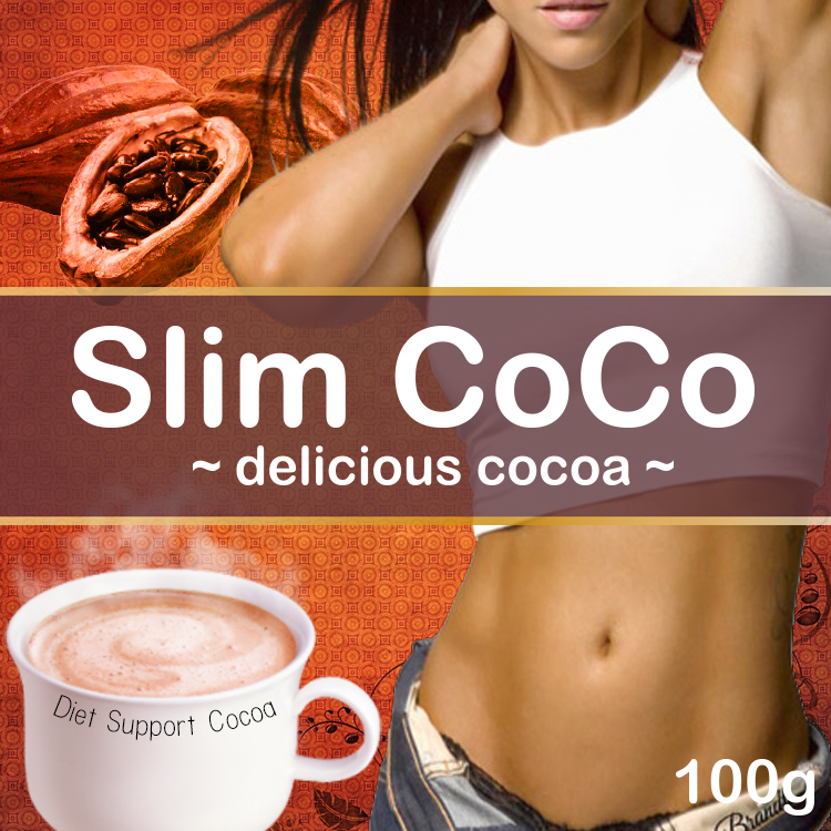 ヤマダモール ダイエットココアの通販 ヤマダ電機の公式オンラインショッピングモール