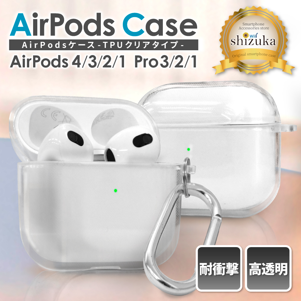 airpods proの商品一覧 | au PAY マーケット－通販サイト