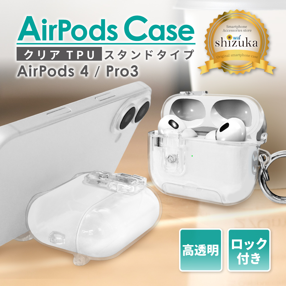 airpods proの商品一覧 | au PAY マーケット－通販サイト