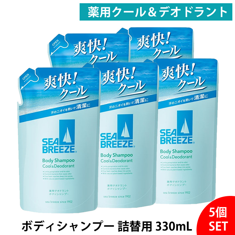 ○商品説明 シーブリーズ ボディシャンプー クール＆デオドラント 詰替用 400ml｜薬用・清涼感・消臭ケア 汗やニオイが気になる季節にぴったり。 「シーブリーズ ボディシャンプー クール＆デオドラン