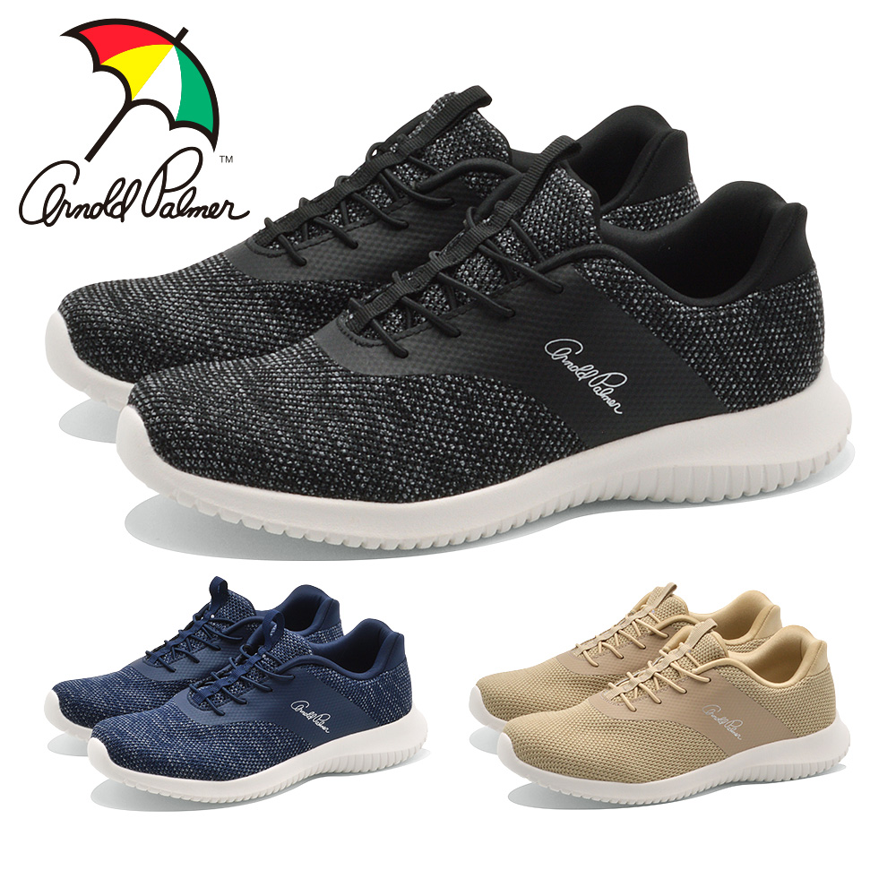 アーノルドパーマー arnold palmer Slide Fit ゴム紐タイプ AL1201 ネイビー:NAVY ブラック:BLACK ベージュ:BEIGE 手を使わずに楽に脱ぎ履きできるスニーカー