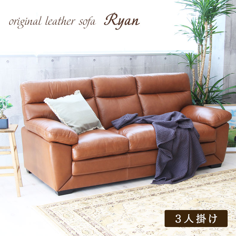 ３人掛け お店のカテゴリ マナベネットショップネットショッピング 通販はau Pay マーケット