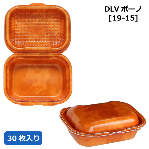 商品コード：21982211個あたり55円■開け閉めが容易な折り蓋式のランチボックスです。■フタが本体に隙間なく収まる「内嵌合」ですので保温性が高く、水滴やにおい漏れを防ぎ、異物混入をや食材の乾燥を抑