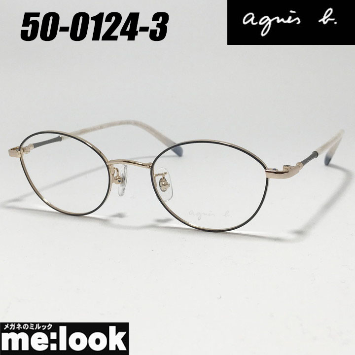 agnes b. アニエス・ベー レディース 眼鏡 メガネ フレーム サングラス 50-0124-3 サイズ48 度付可 チャコール ライトゴールド リビジョ