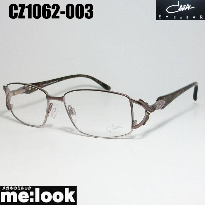 Cazal カザール レディース 眼鏡 メガネ フレーム サングラス CZ 1062-003-54 度付可 マットパープル ゴールド リビジョン製レンズでお好
