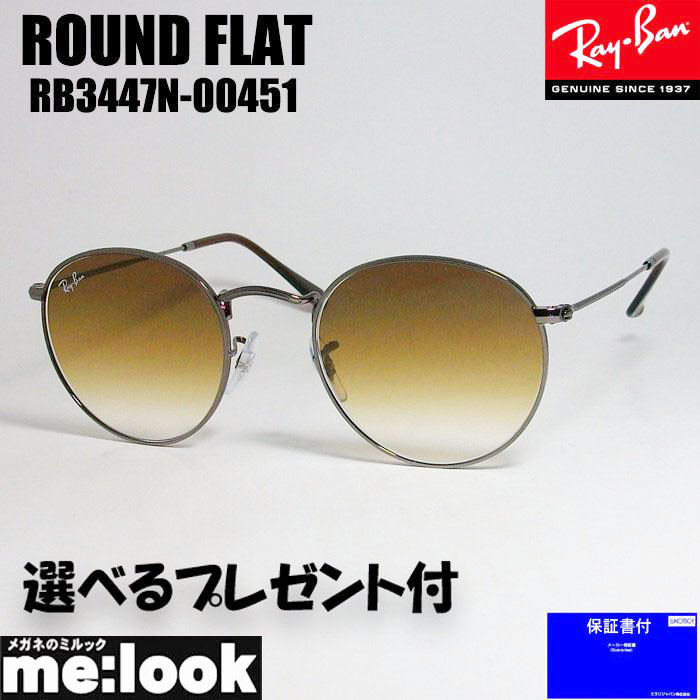 RayBan レイバン ROUND METAL ラウンドメタル サングラス RB3447N-00451-53 RB3447N-004/51-53 ガンメタル