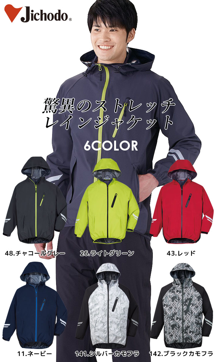 静岡学園ウェア ベルテックス静岡3rdユニフォーム受注販売開始のお知らせ