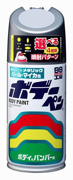 ボデーペン N-267 ニッサン KK0 ダークグレーM 注）新車基準カラーを元に調色されているため、経年で変退色した塗装に使用した場合や、塗装の仕方・塗り方によって微妙な色の違いが出る場合があります
