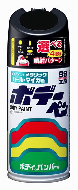 ボデーペン S-815 スズキ Z5J ブルーイッシュブラックP 注）新車基準カラーを元に調色されているため、経年で変退色した塗装に使用した場合や、塗装の仕方・塗り方によって微妙な色の違いが出る場合が