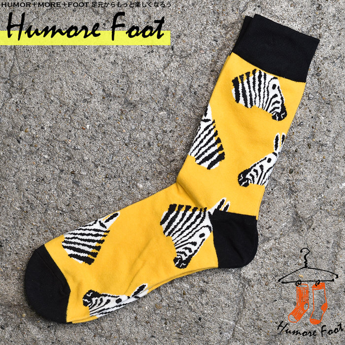 3足セット メンズ ソックス しまうま 動物 ゼブラ 面白い おもしろ 個性的 ネタ 衣装 インスタ映え プレゼント 靴下 SOCKS 目立つ お