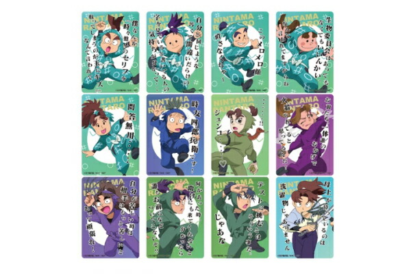 【クジ】【忍たま乱太郎】クリアカードコレクション【肆の段】【アニメ】【カード】【おもちゃ】【ホビー】【くじ】【ランダム】【雑貨】【グッズ】【かわいい】