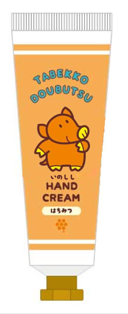 エス16850 【送料無料】【たべっ子どうぶつ】 ハンドクリーム【いのしし】【動物】【アニマル】【お菓子】【おやつ】【クリーム】【保湿