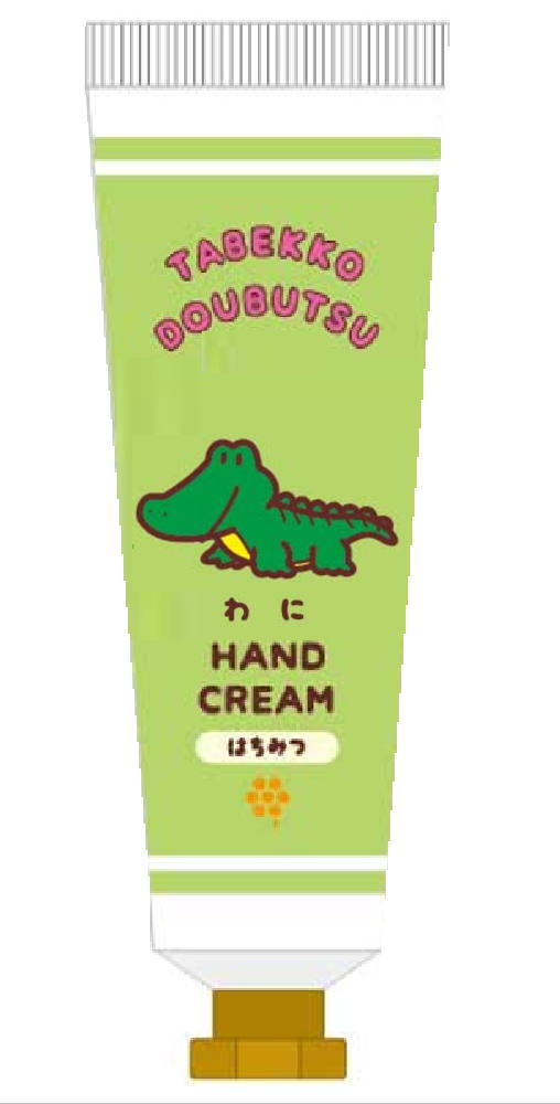 エス16843 【たべっ子どうぶつ】 ハンドクリーム【わに】【動物】【アニマル】【お菓子】【おやつ】【クリーム】【保湿】【乾燥】【香り