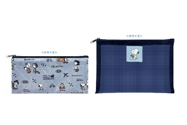 【スヌーピー】【SNOOPY】ポーチ2点セット【have a nice trip】【ウッドストック】【ピーナッツ】【すぬーぴー】【ケース】【小物入れ】【収納】【旅行】【トラベ
