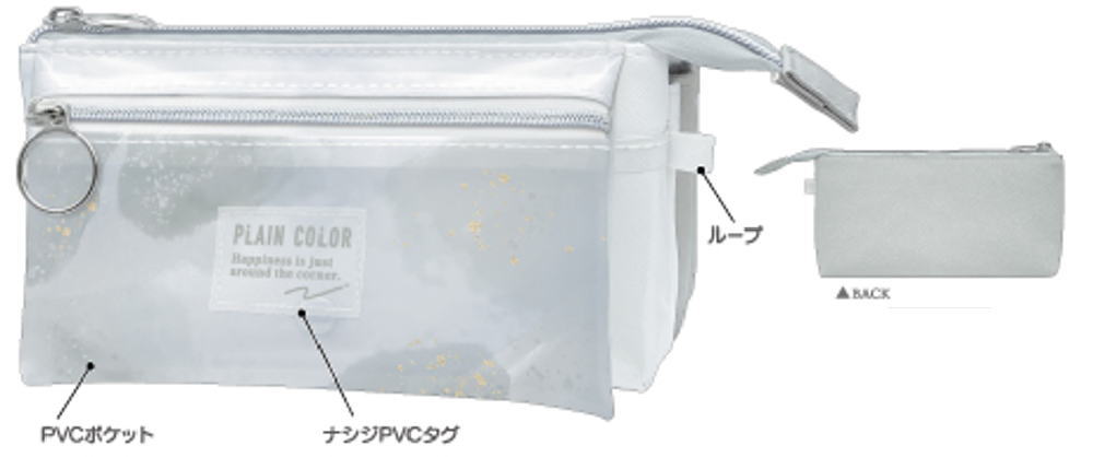 【オリジナル】フラップポケットペンケース【グレーペイント】【プレーンカラー】【ポーチ】【ペン入れ】【筆箱】【収納】【文房具】【学校】【勉強】【雑貨】【グッズ】【かわいい】