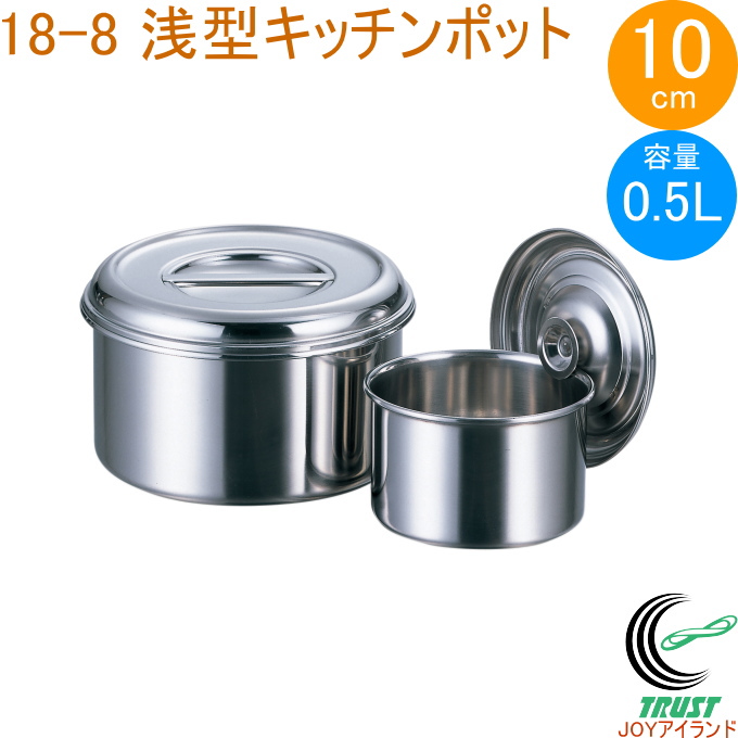 ■その他のキッチンポットはこちら↓ キッチンポット