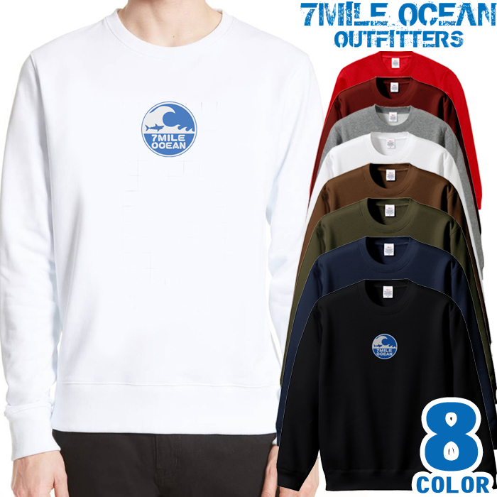 人気ブランド 7MILE OCEAN からお洒落な スウエット が入荷程よい生地の厚さと着心地で適度な保温性と着やすさが抜群豊富なカラバリと定番シルエットで一枚で着るシンプルコーデからインナーに合わせ