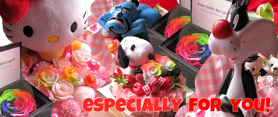 還暦祝いプレゼント　花