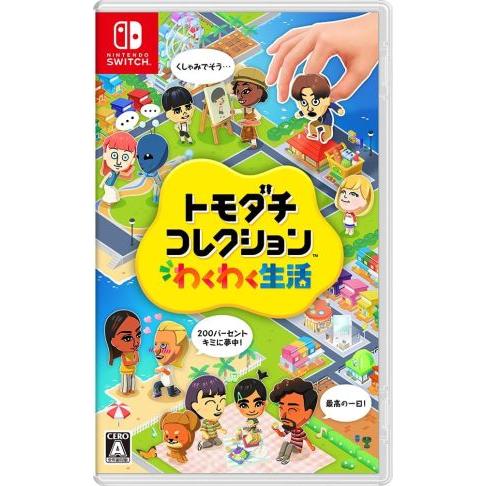 switchゲームソフトの商品一覧 | au PAY マーケット－通販サイト