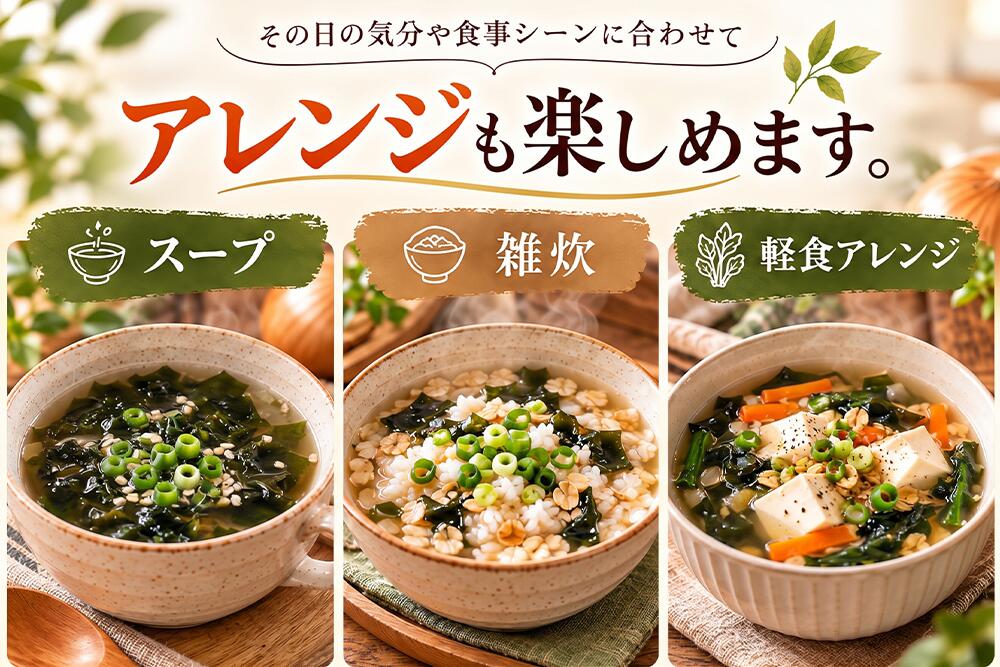 とろあまスープ 商品説明 9