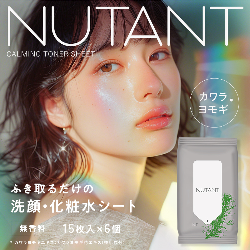 【商品説明】 ●ふき取るだけで洗顔＋化粧水ケアが完了。忙しい朝や夜にも最適。 ●汗・皮脂、毛穴の汚れをやさしくオフして、すっきりリフレッシュ。 ●保湿成分配合で、ふき取った後もうるおいキープ。 ●日中